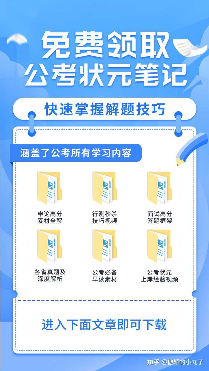 行测如何提升做题速度? - 知乎