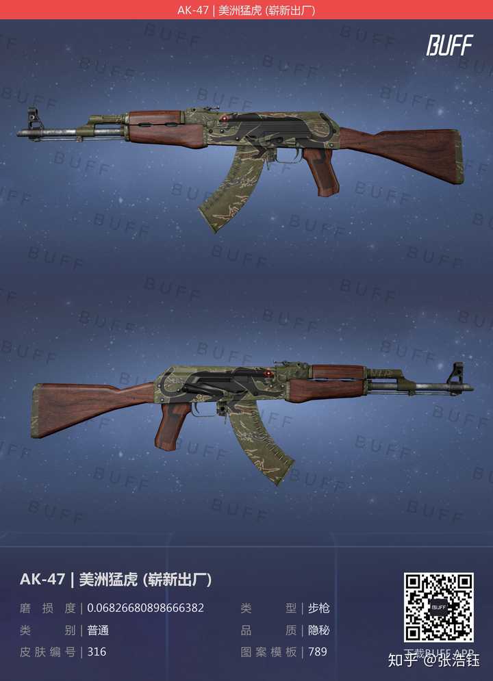 反恐精英 全球攻势 Cs Go 入手一款ak较高端皮肤 请问应该选哪个 知乎