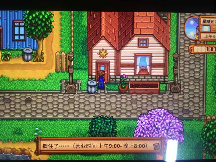 星露谷物语 Stardew Valley 中有哪些有趣 可怕的细节 知乎