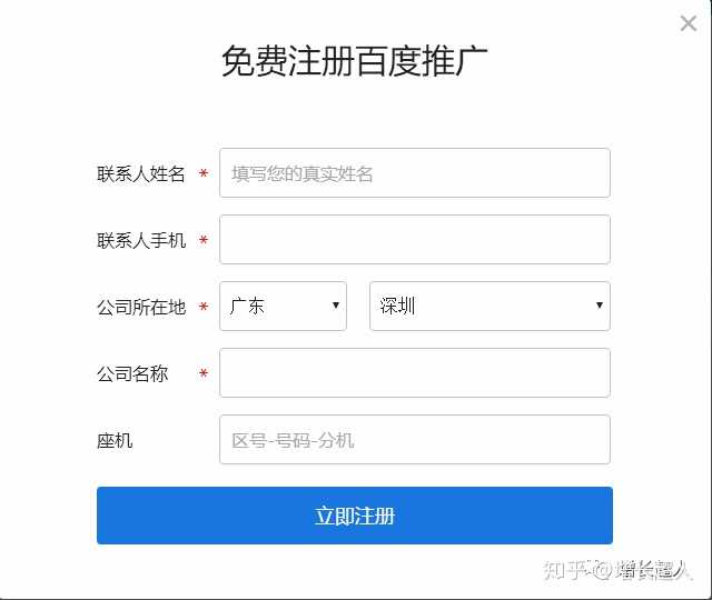 百度推广怎么开户？都有哪几类账户？