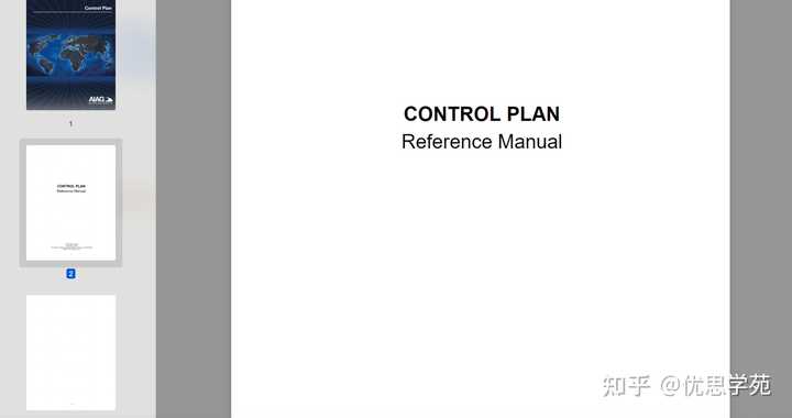 AIAG《控制计划Control Plan 第一版》有哪些新变化？六西格玛从业者需要作出调整吗？ - 知乎