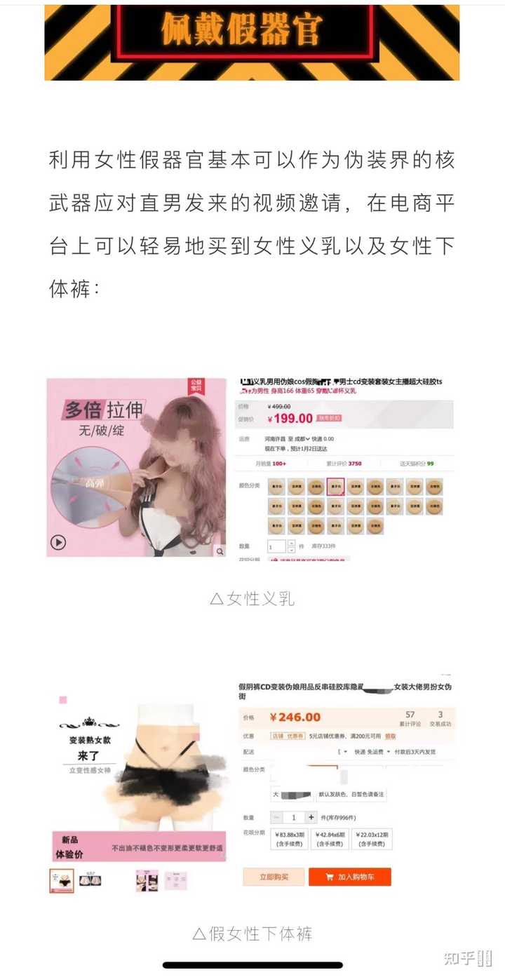 如何看待抖音网红乐仔事件？ - 知乎