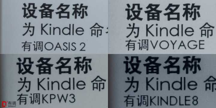 市面上四款kindle 应该如何选购 知乎