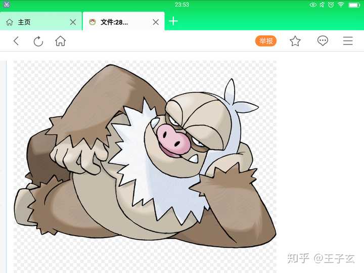 精灵宝可梦 的各个属性有没有推荐的强力宝可梦 除了传说的宝可梦 知乎 精灵宝可梦 的各个属性有没有推荐的强力宝可梦 除了传说的宝可梦 知乎