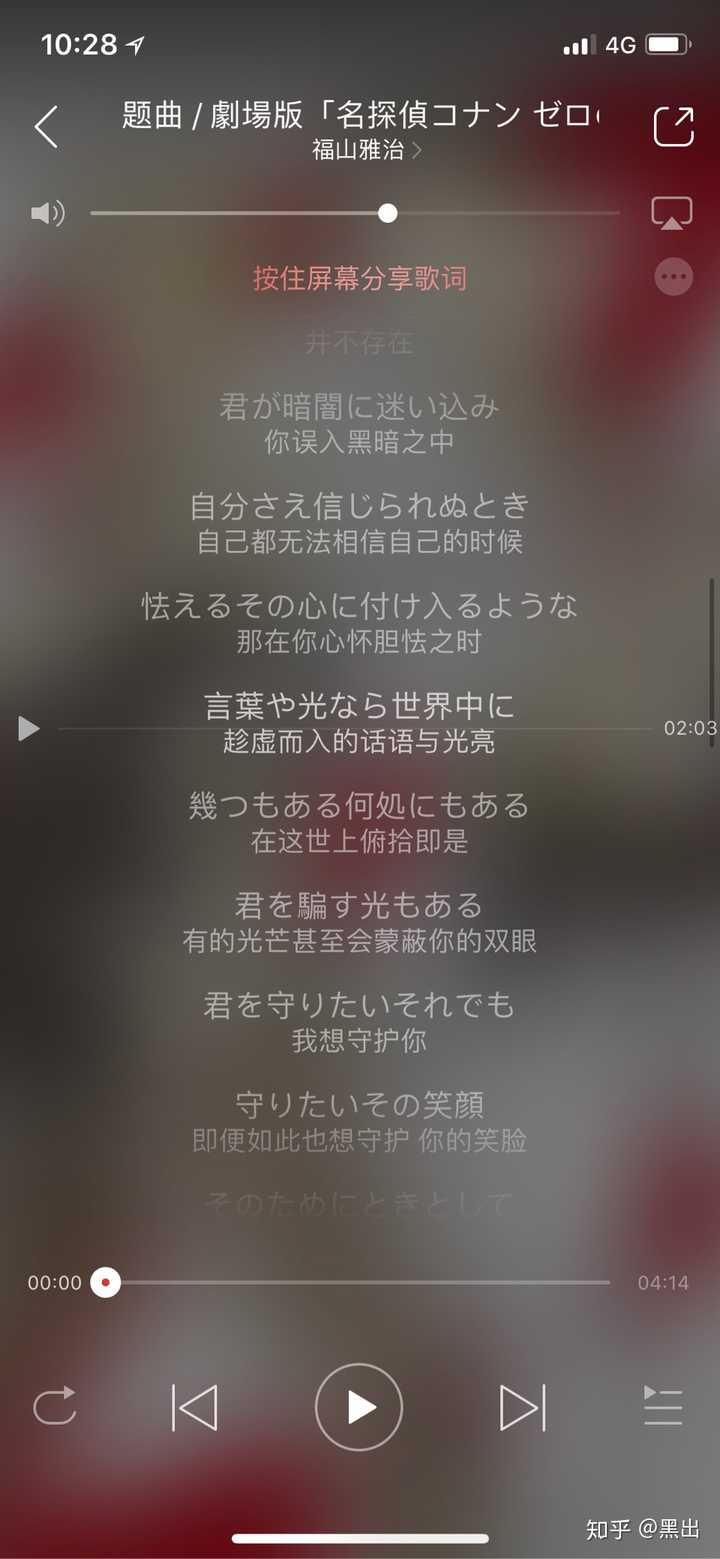 名侦探柯南 安室透到底是个怎样的人 黑出的回答 知乎