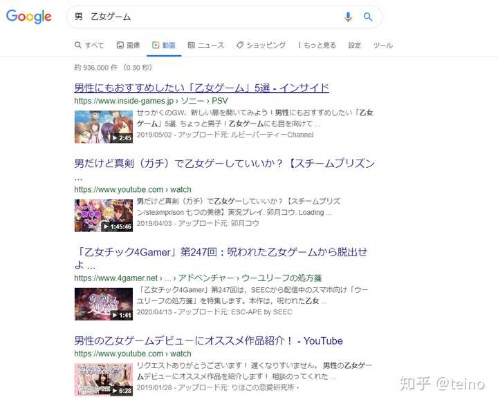 男性玩乙女游戏或看乙女番是什么体验 知乎