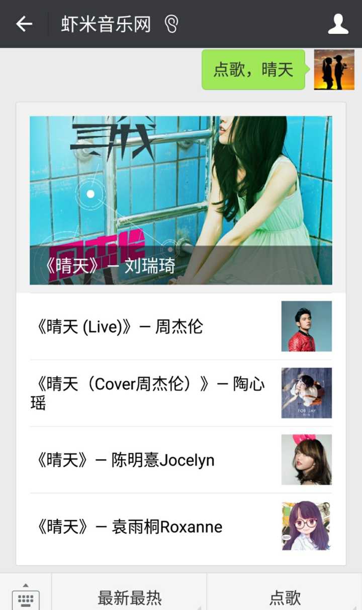 Ios 系统上你最喜欢的音乐类软件是什么 为什么 知乎 Ios 系统上你最喜欢的音乐类软件是什么 为什么 知乎
