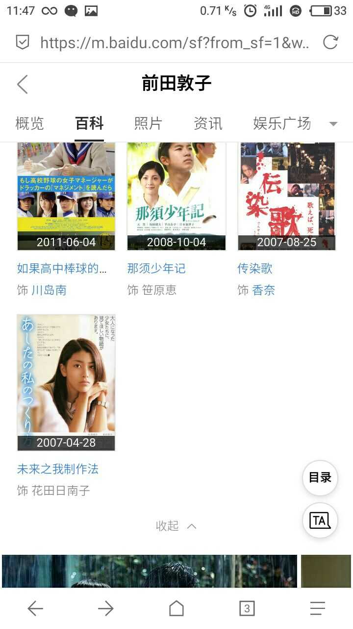48g中有没有官推 民推集一身的存在 知乎 48g中有没有官推 民推集一身的存在 知乎
