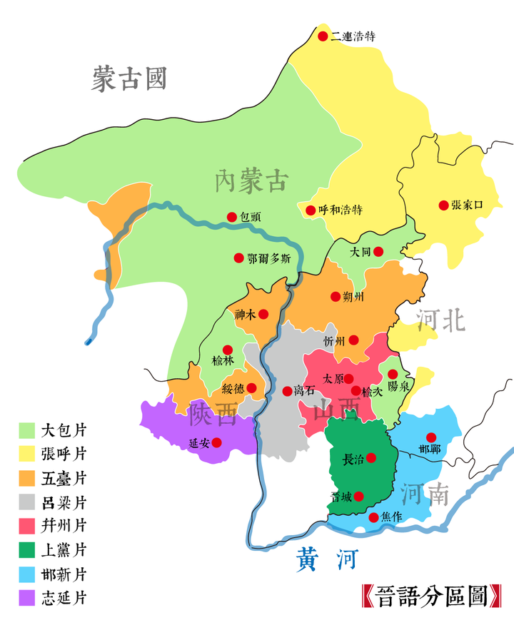 山西总人口_山西地图