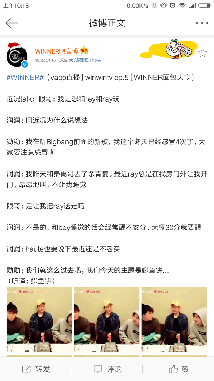 Bigbang与师弟团winner Ikon的关系如何 知乎 Bigbang与师弟团winner Ikon的关系如何 知乎
