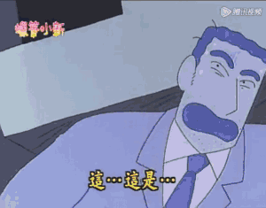 如何客观地评价 蜡笔小新 知乎 如何客观地评价 蜡笔小新 知乎