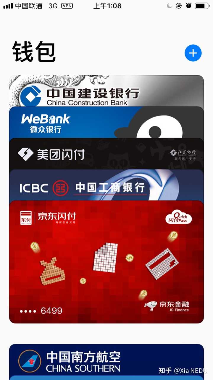 apple pay消费是用apple ID里的余额吗？ - 知乎