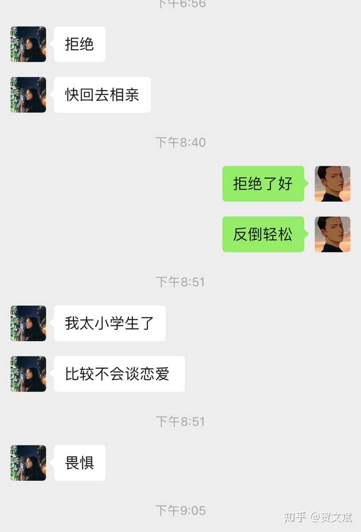 表白成功是一种怎样的体验 知乎