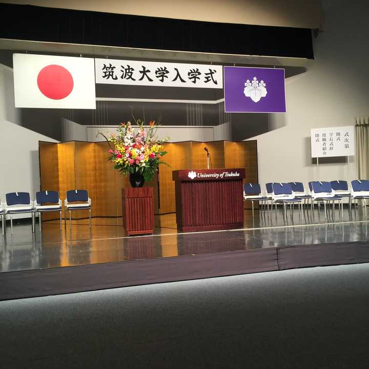 在筑波大学 University Of Tsukuba 就读是怎样一番体验 知乎 在筑波大学 University Of Tsukuba 就读是怎样一番体验 知乎