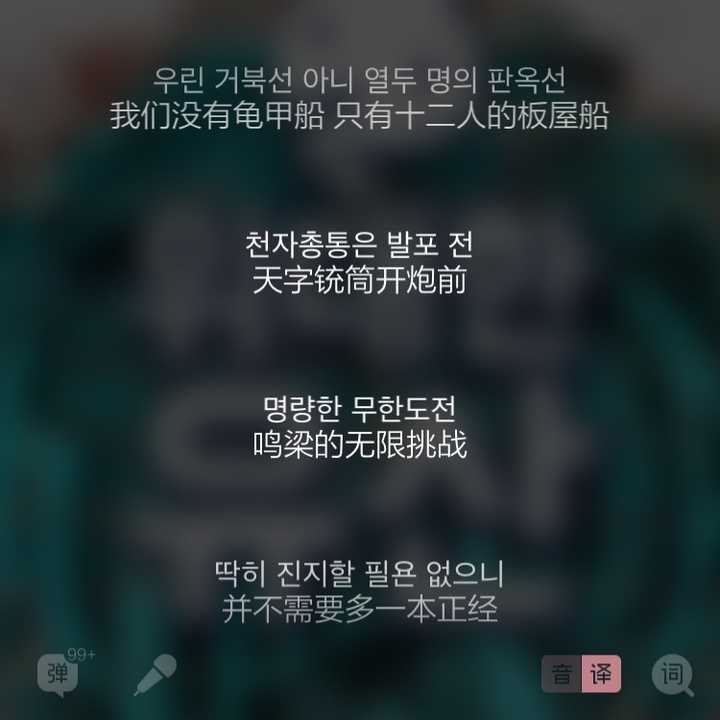 Kpop中有那些歌手的词曲是有深度的艺术家级别的 知乎 Kpop中有那些歌手的词曲是有深度的艺术家级别的 知乎