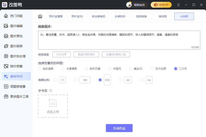 为什么人们经常能分辨出“一眼AI”的画作?AI绘画和人画的到底有哪些细节上的区别?