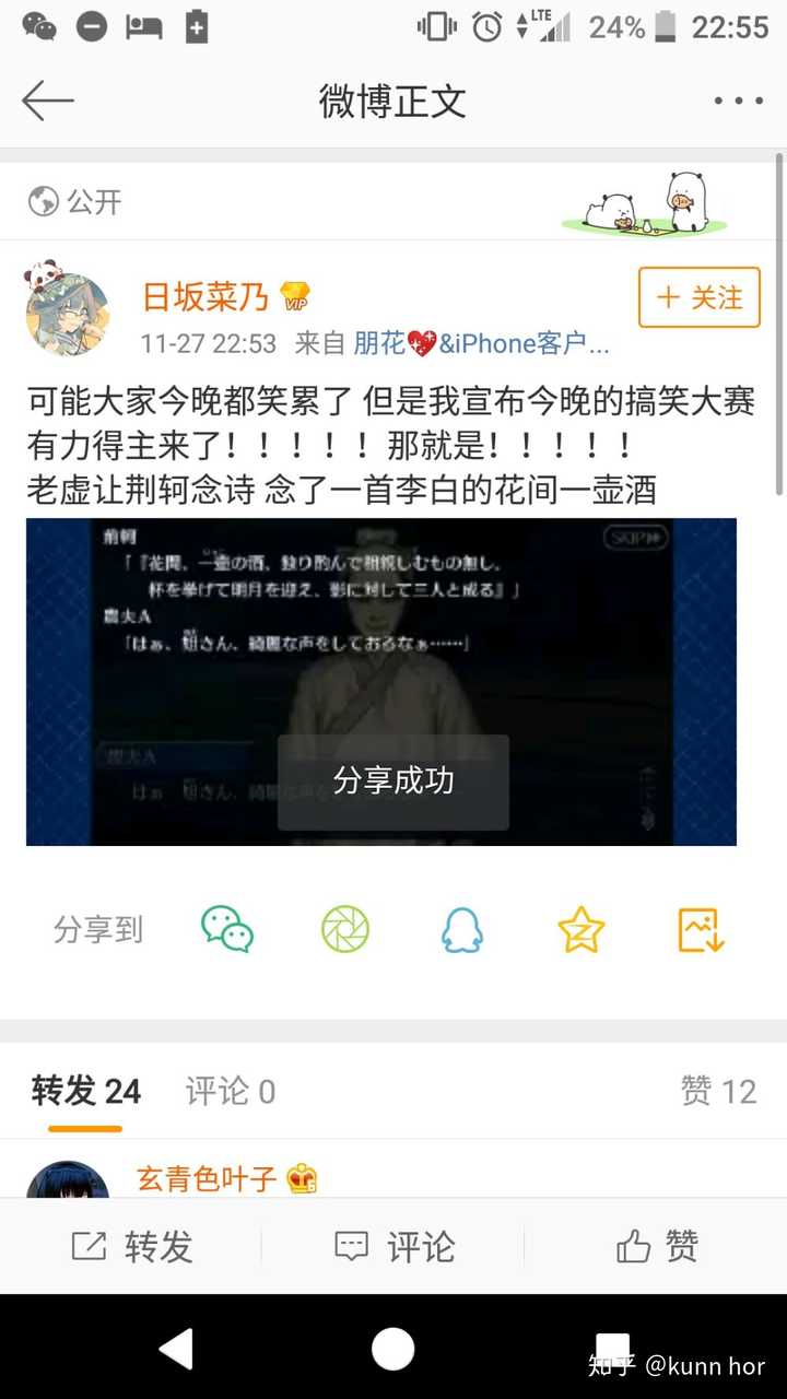 如何看待 Fgo 2 3红之月下美人 由虚渊玄主笔 知乎 如何看待 Fgo 2 3红之月下美人 由虚渊玄主笔 知乎