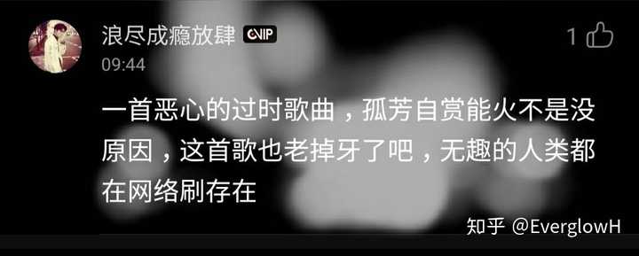 如何看待杨小壮的孤芳自赏抄袭something Just Like This 知乎