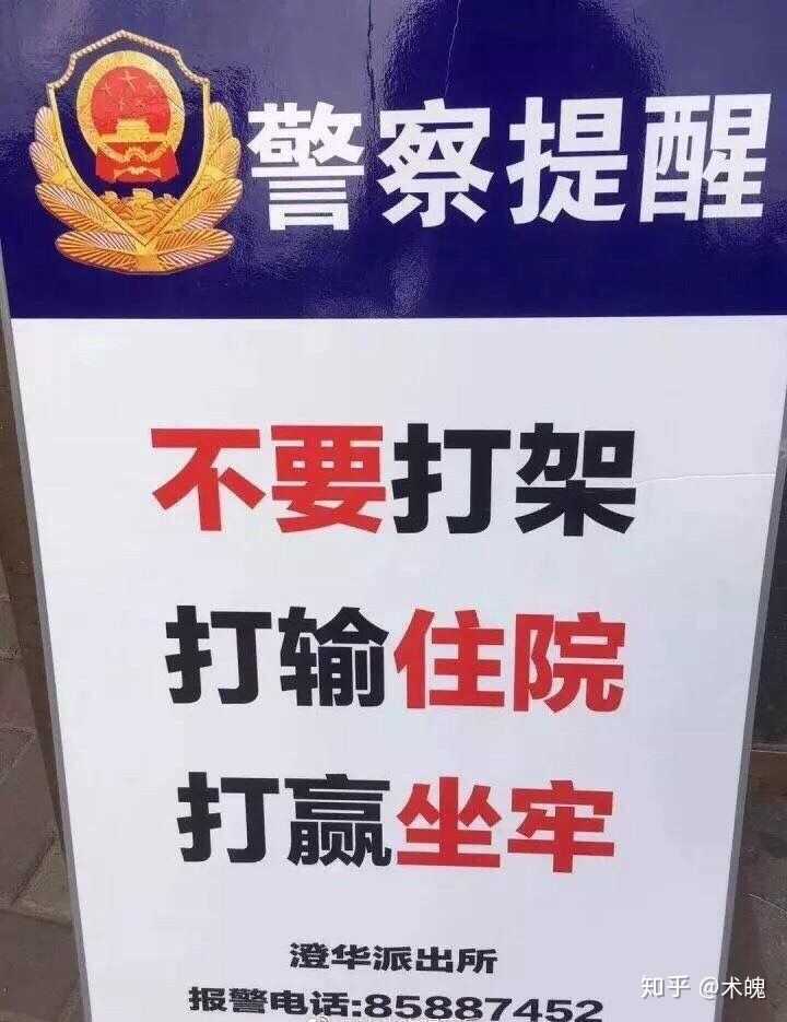 大多比较豪爽,可能是之前有误解之类的,说开了就好了  千万别打架啊