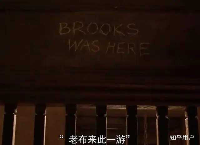《肖申克的救赎》中的「救赎」到底指什么？ - 知乎