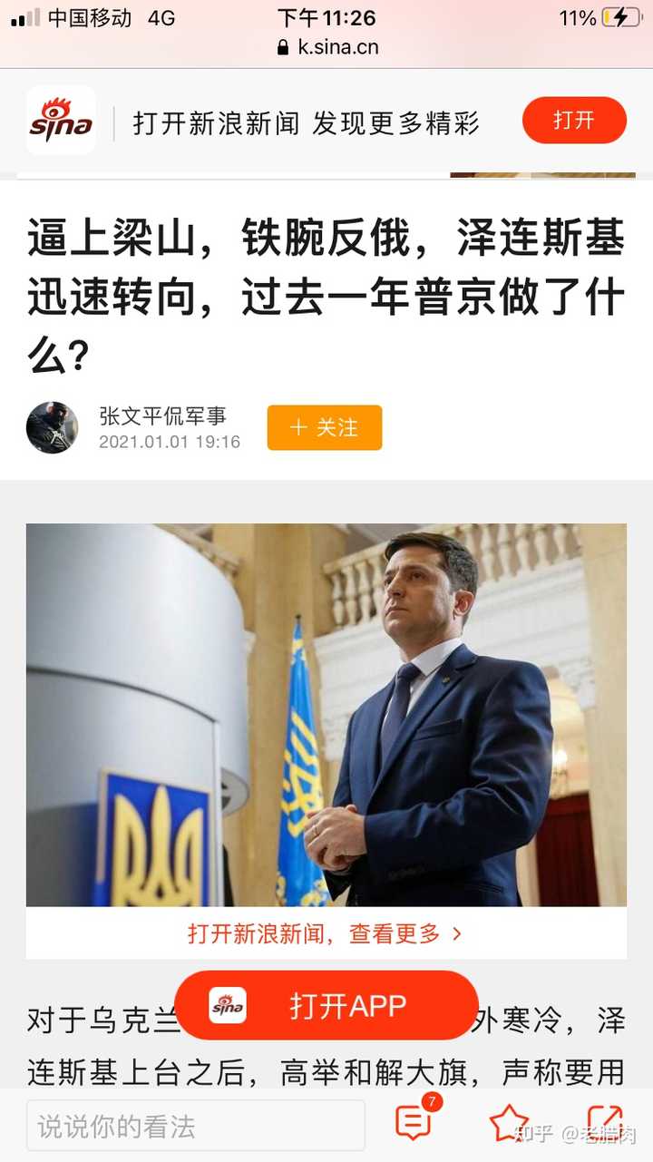 黄俄和殖人有什么区别吗? - 知乎