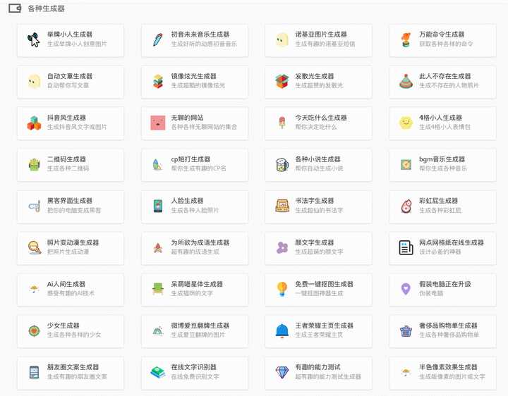 哪些网站帮你打开了新世界的大门？6