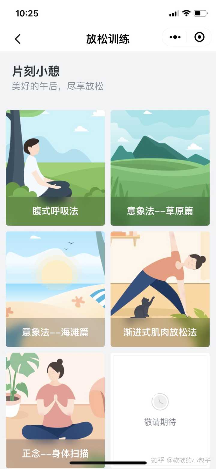 为什么有的人第二天有事情晚上就睡不好 知乎