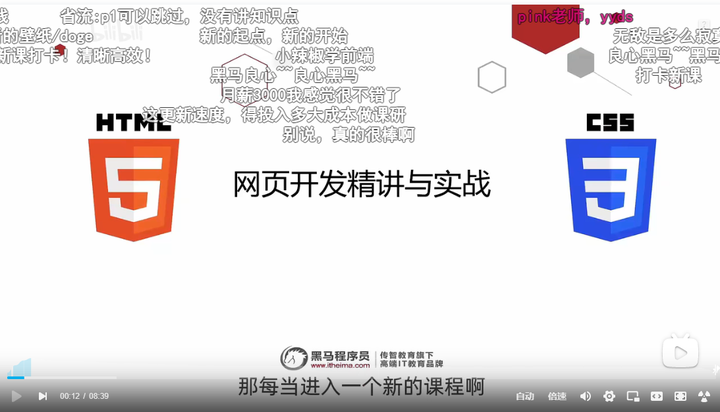 HTML5 CSS3 方面有哪些好书籍 知乎