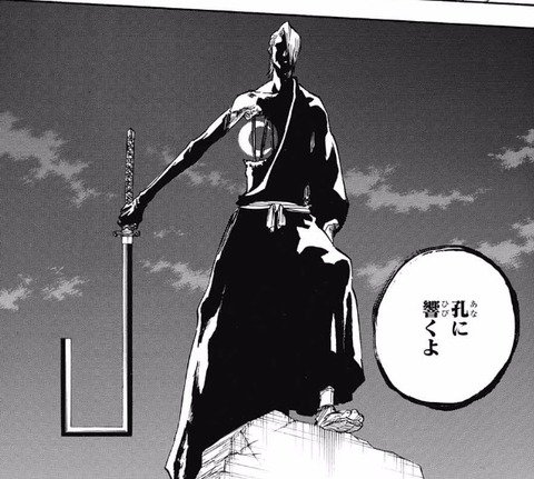 Bleach 中的斩魄刀的名字各自有什么含义 分别都有什么来历 许多的小兵器的回答 知乎 Bleach 中的斩魄刀的名字各自有什么含义 分别都有什么来历 许多的小兵器的回答 知乎