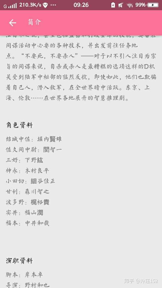 配音演员最豪华的影视或动画是什么 知乎