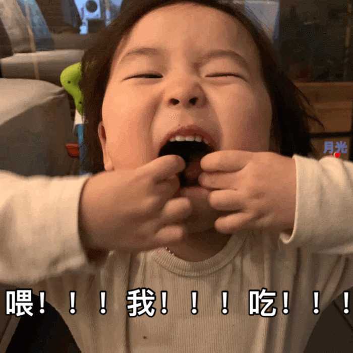 这个孩子叫什么表情包好可爱好像不是丸子妹啊