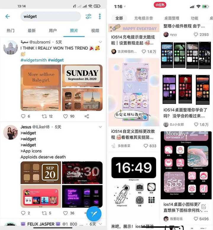 Ios 14 怎样布置桌面更好看 知乎 Ios 14 怎样布置桌面更好看 知乎