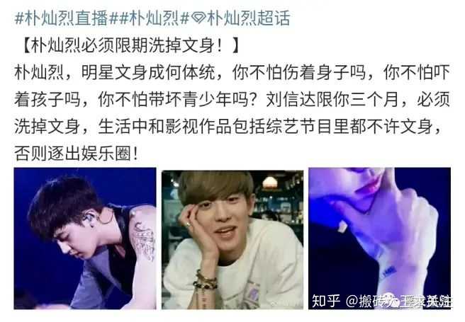 刘信达是什么人