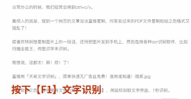 Windows 下有什么用过之后就离不开的冷门软件 知乎 Windows 下有什么用过之后就离不开的冷门软件 知乎