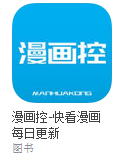 Ipad 上看漫画有什么app 推荐 知乎 Ipad 上看漫画有什么app 推荐 知乎