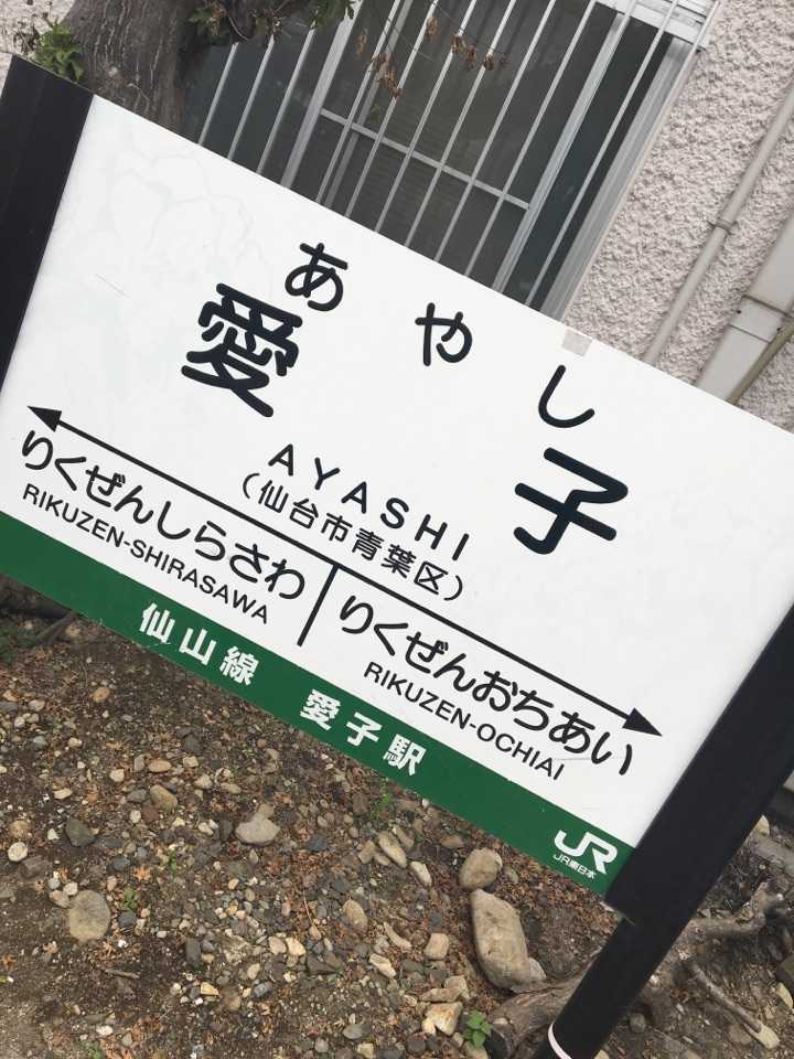 和日本男生谈恋爱是一种怎样的体验 知乎 和日本男生谈恋爱是一种怎样的体验 知乎