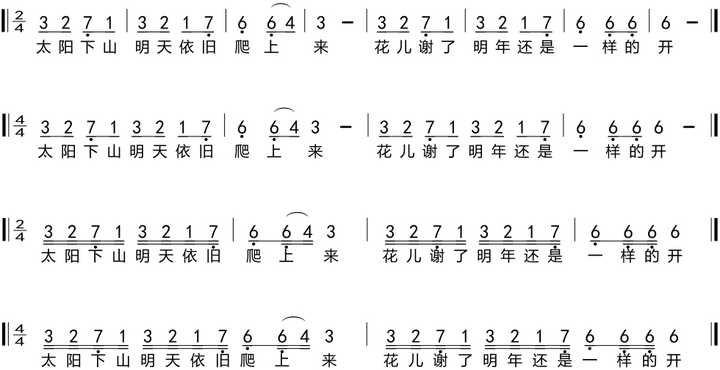 怎么区分四四拍和四二拍的歌 知乎 怎么区分四四拍和四二拍的歌 知乎