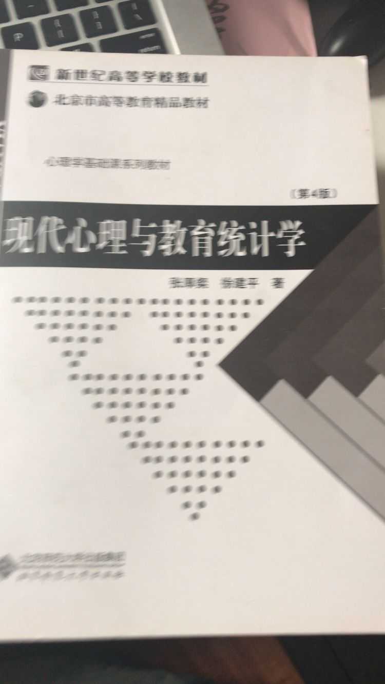 四川大学心理学专硕怎么样?