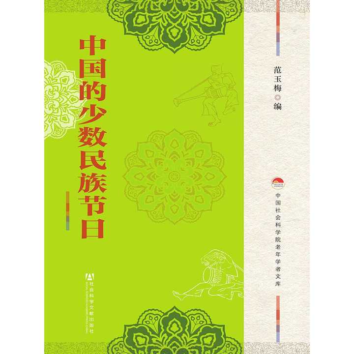 中国节假日称呼 v2-aaca76e0efe6db0b1a92c7845ae482ff_720w.jpg?source=54b3c3a5