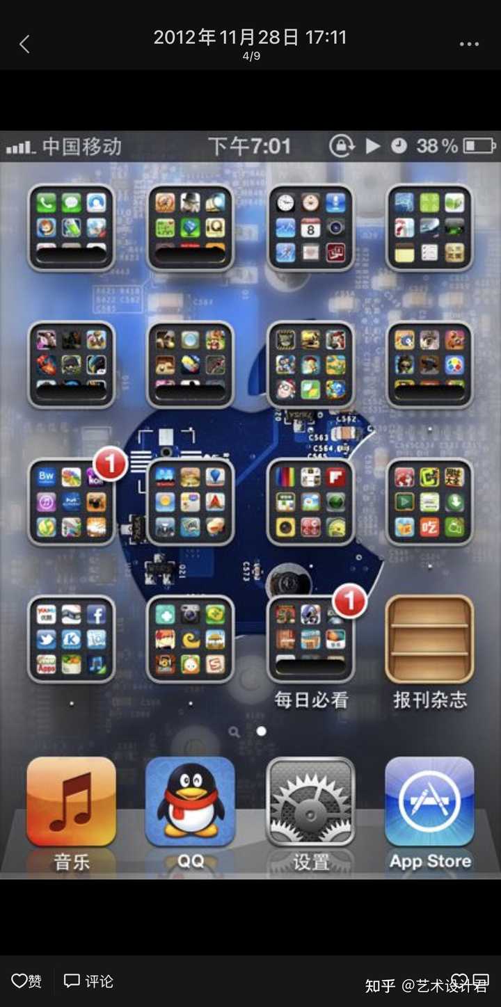 谁知道iPhone4的时代那些消失了的那些经典又好玩的游戏？ - 知乎