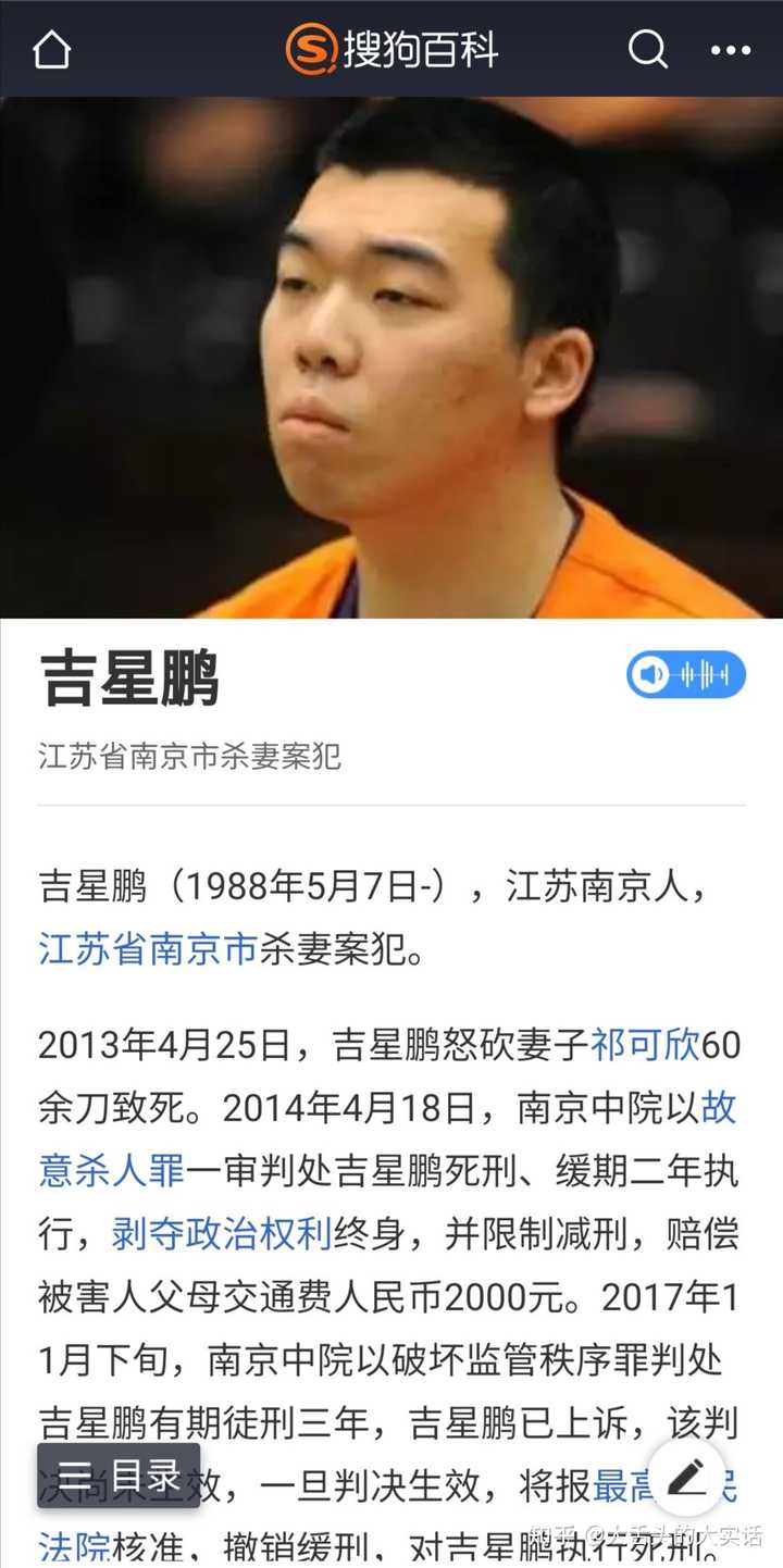 中国有哪些令人震惊的刑事案件 知乎 中国有哪些令人震惊的刑事案件 知乎