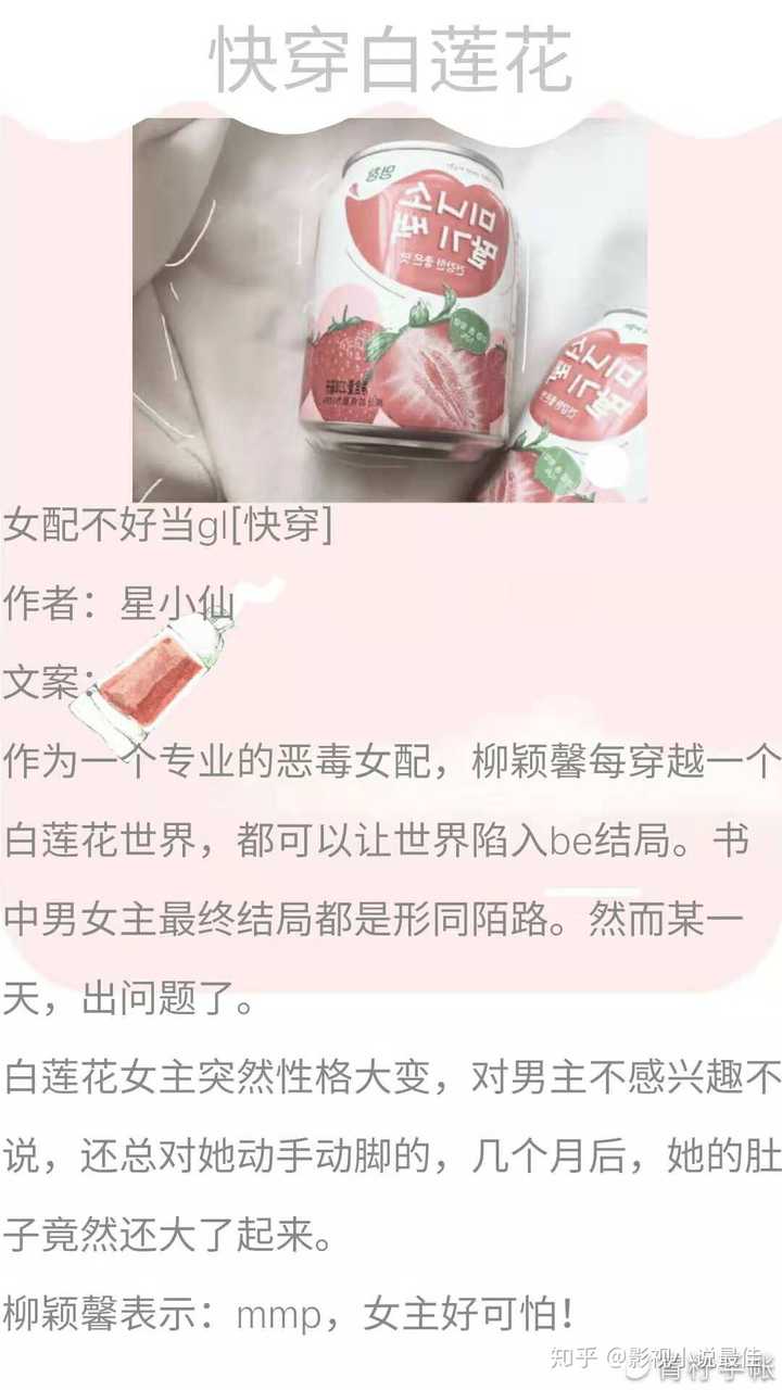 有没有那种同一个作者的同一系列的小说推荐 知乎 有没有那种同一个作者的同一系列的小说推荐 知乎