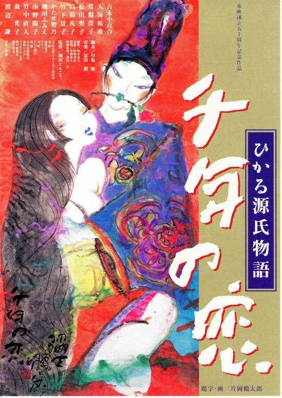 明石中宫 日本文学话题下的优秀答主 谢谢邀请.