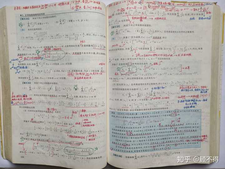 如何在考研数学中取得 140+ 的好成绩？ - 知乎