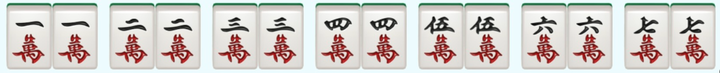 血流成河麻将的胡牌规则有哪些? - 知乎