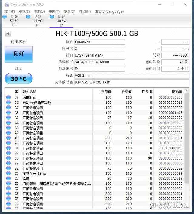 哪款u盘加密软件好