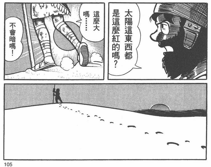 如何看待三体缺乏人文关怀和精神 朱全忠的回答 知乎