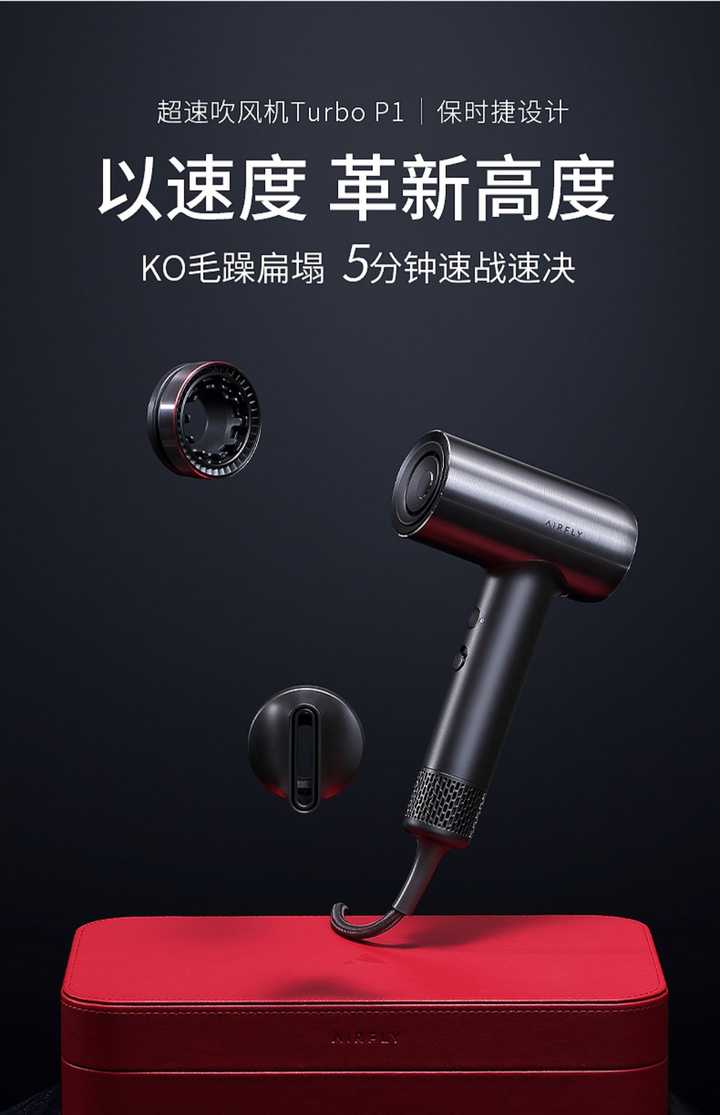 最好用的吹风机是哪款 知乎