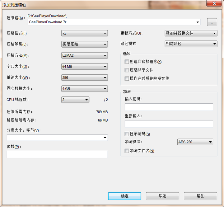 为什么直到现在rar 仍然比7z 更流行 知乎 为什么直到现在rar 仍然比7z 更流行 知乎