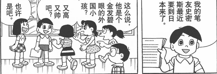 如何评价出木杉英才 知乎 如何评价出木杉英才 知乎